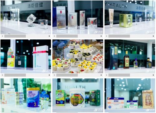 萬物互聯智慧工廠 湯臣倍健透明工廠全揭秘與技術驅動